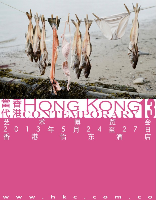 Hong Kong Contemporary 2013