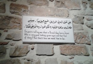 2014-05-29 20.31.37 (2)